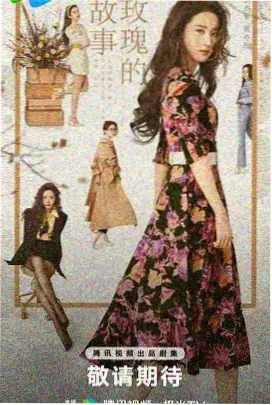 权力的游戏 四虎影院在线观看
