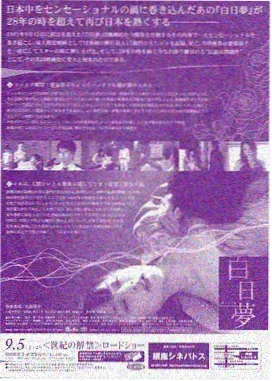 甄嬛传 四虎影院在线观看