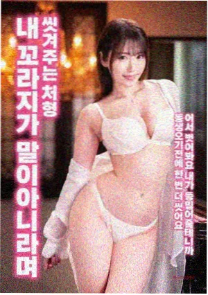 楚门的世界 四虎影院在线观看