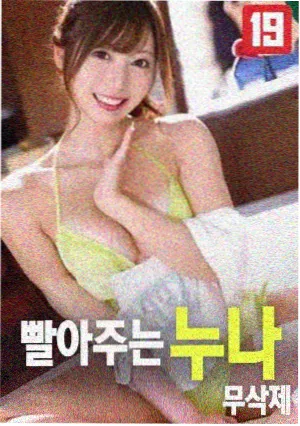 阿甘正传 四虎影院在线观看